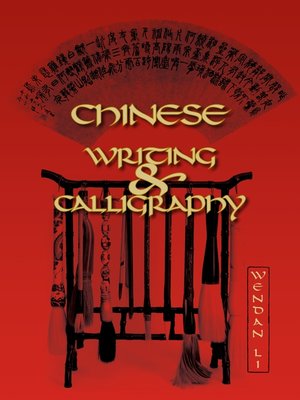 cover image of Chinese Writing and Calligraphy